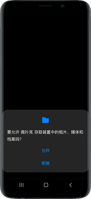 WePoker 手机端帮助主视觉