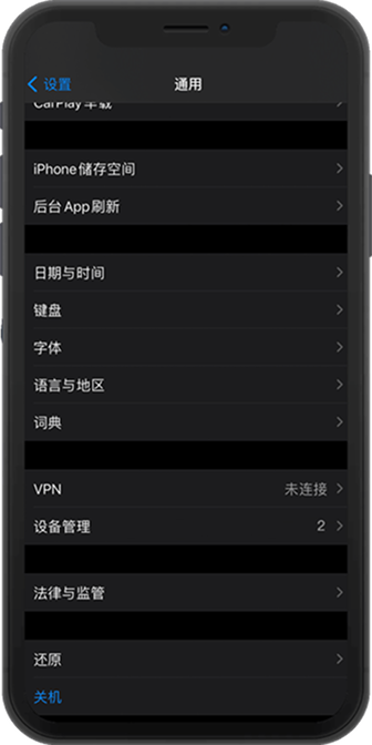 WePoker 手机端帮助界面示意